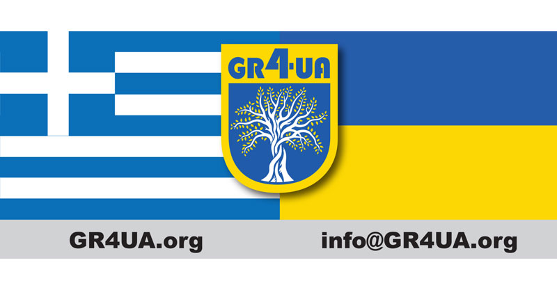 GR4UA